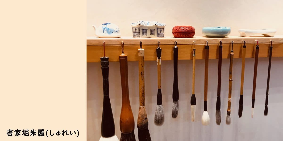 ほりほりちゃんねる